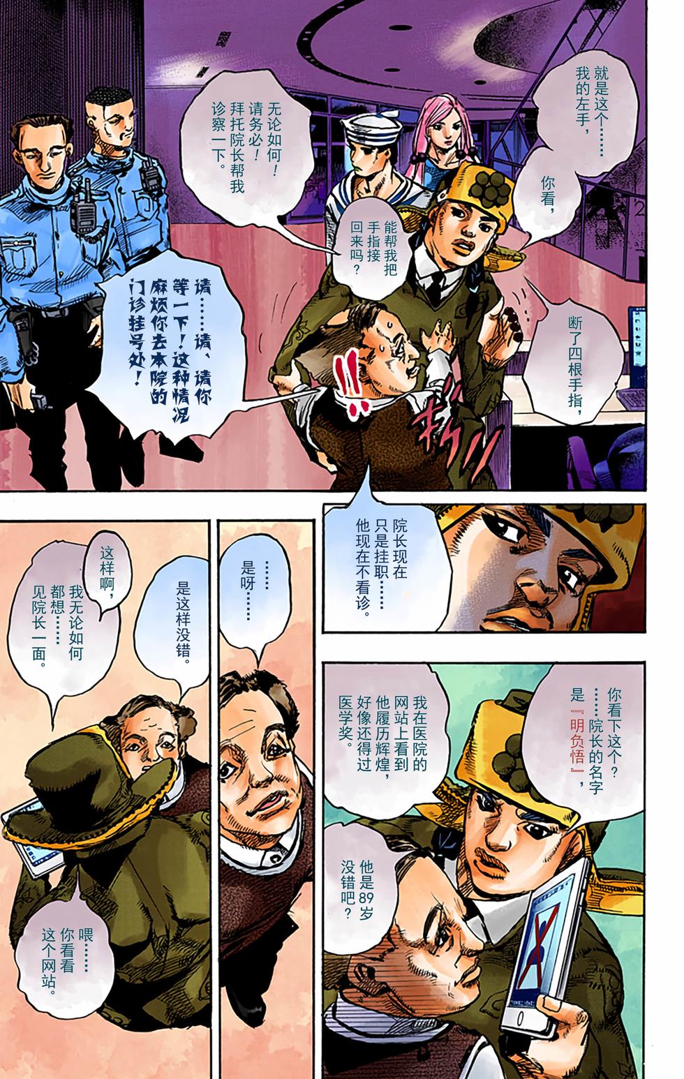 第55页