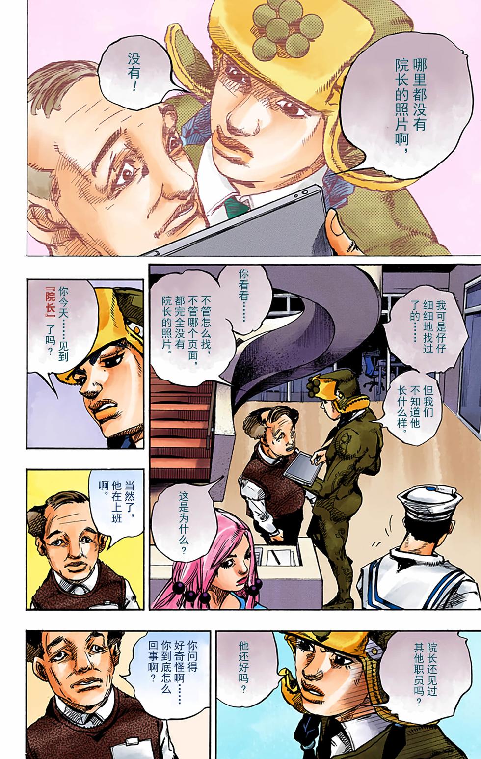 第56页