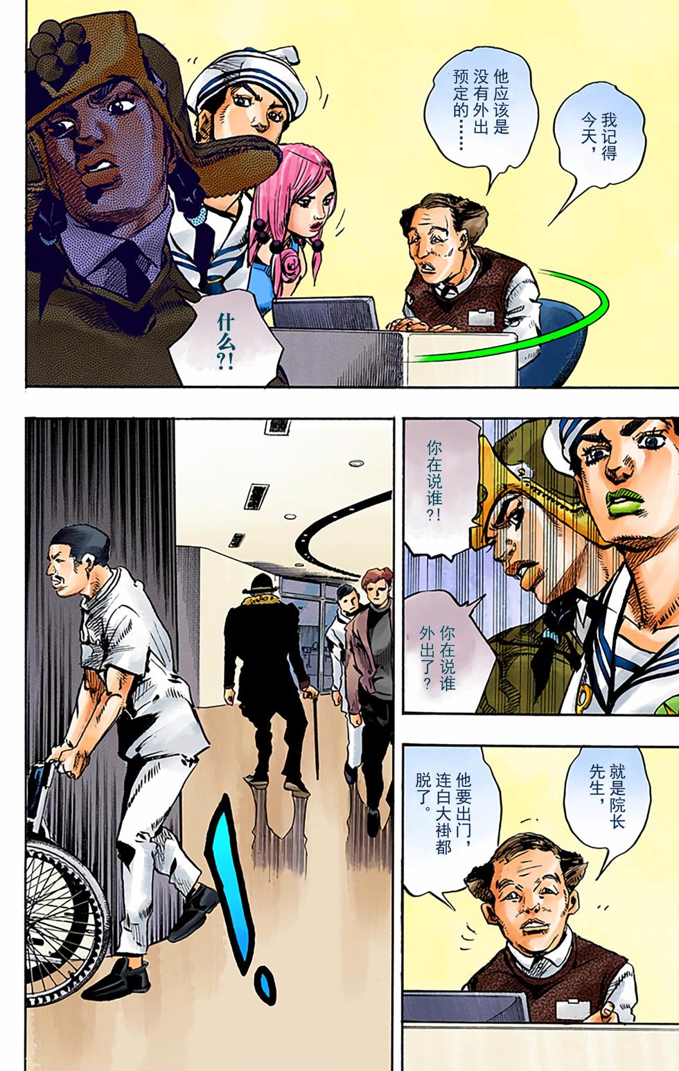 第58页