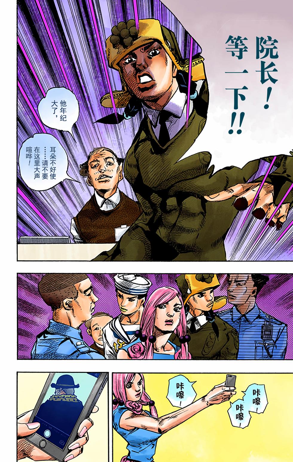 第60页