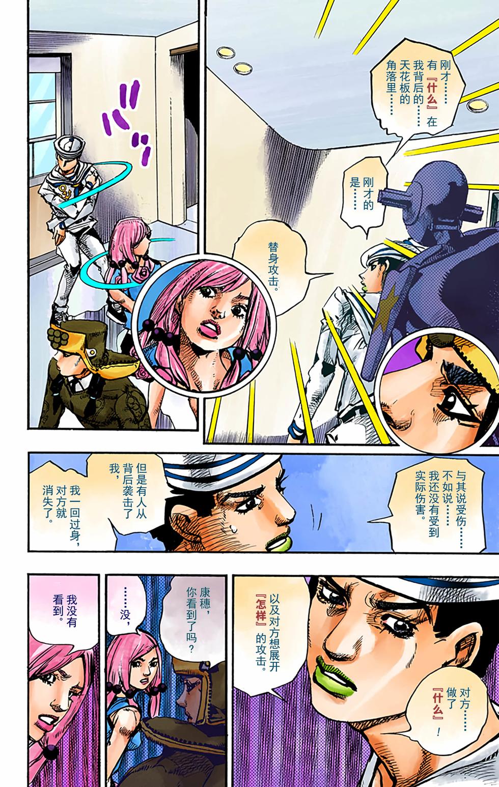 第66页