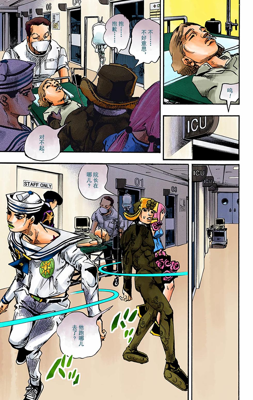 第69页
