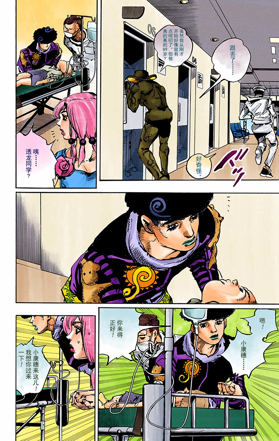 第70页