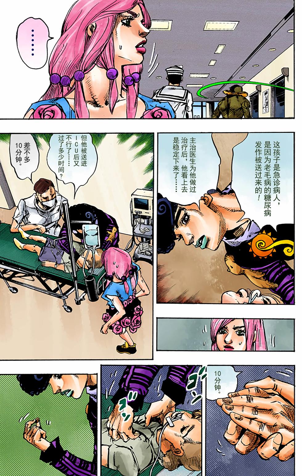 第71页
