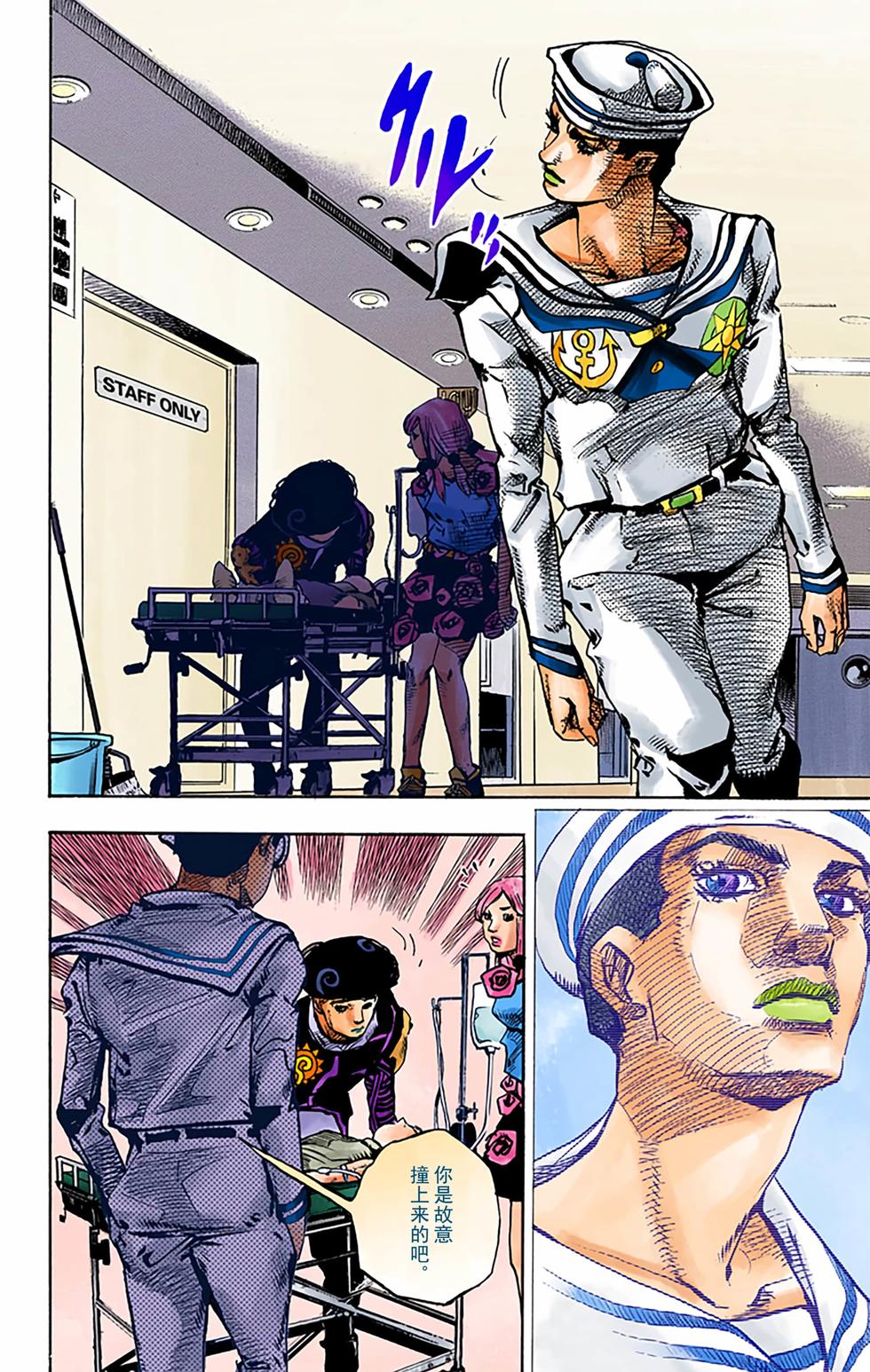 第76页