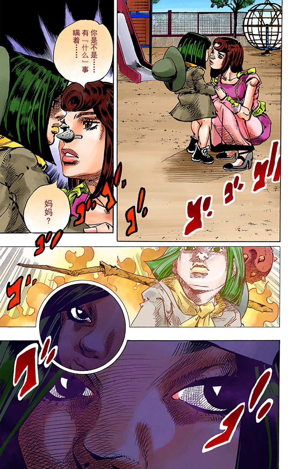 第82页