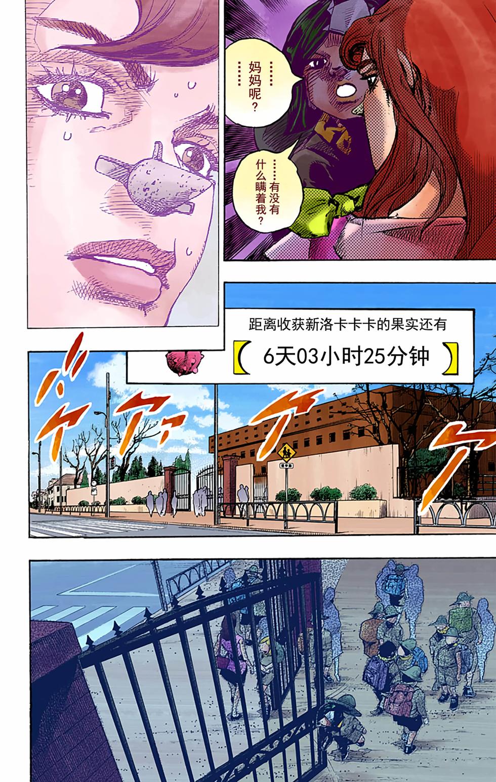 第83页