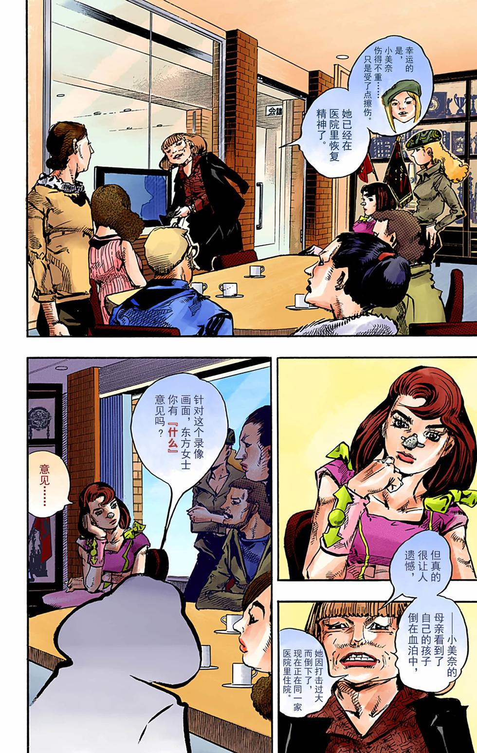 第85页