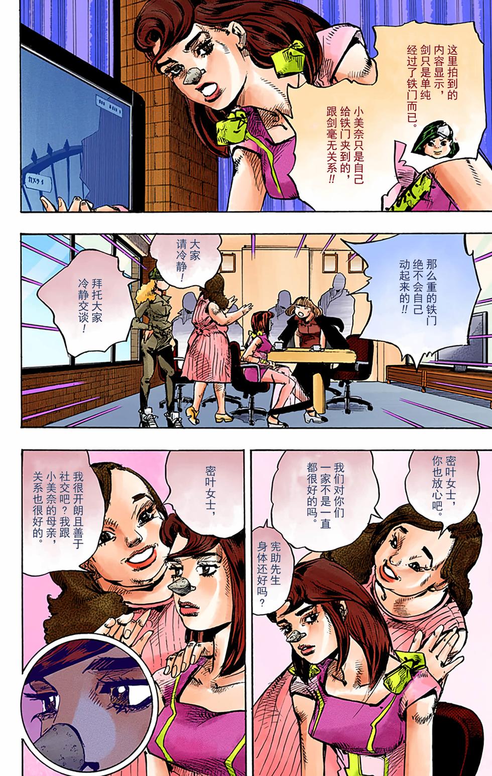 第87页