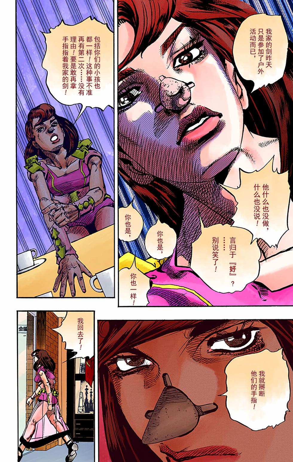 第89页