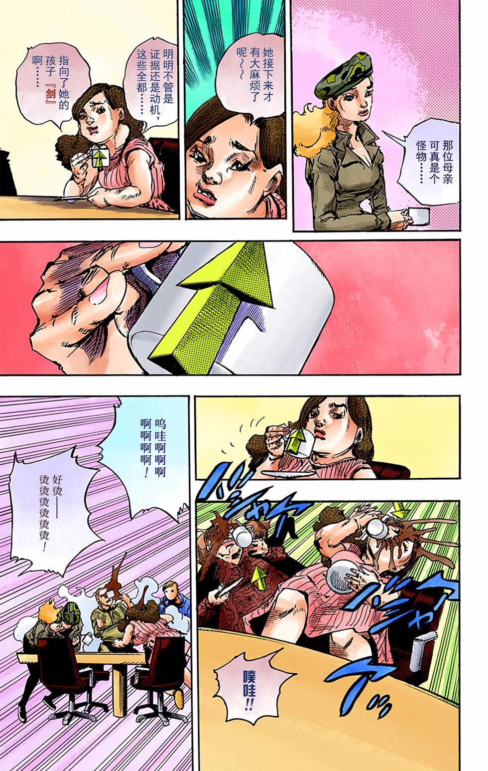 第90页