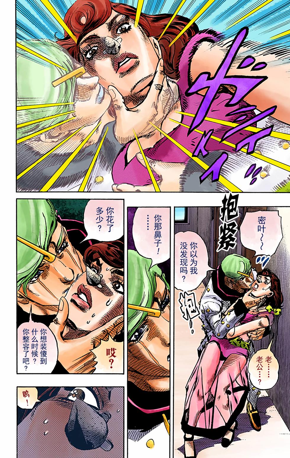 第96页