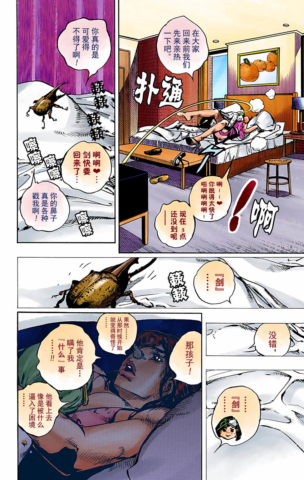 第98页