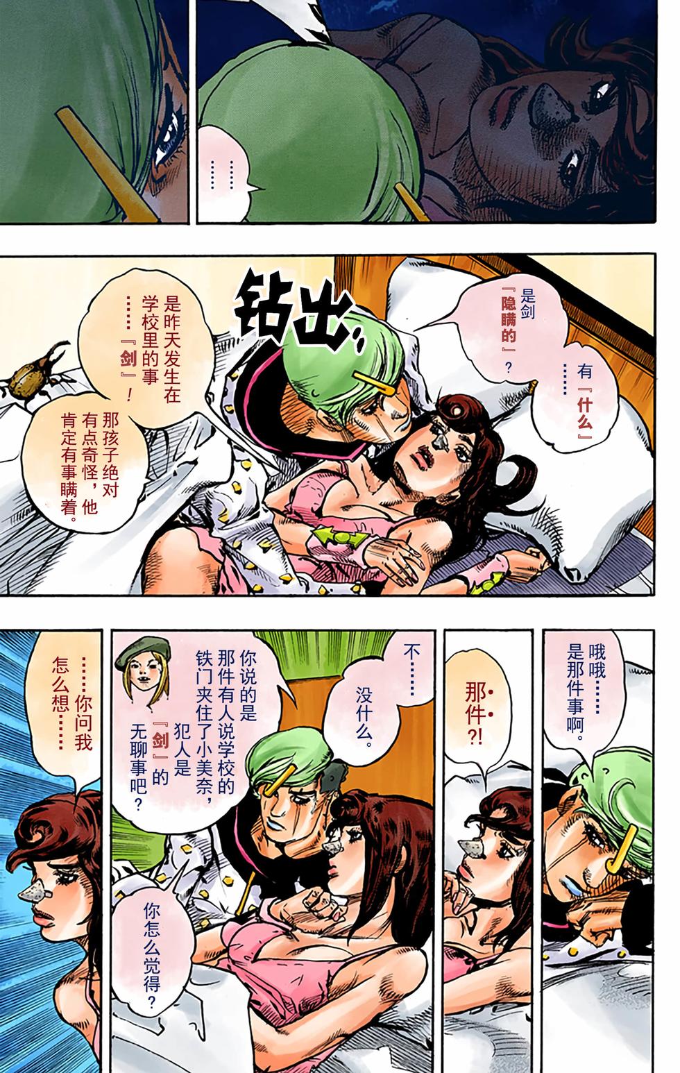 第99页