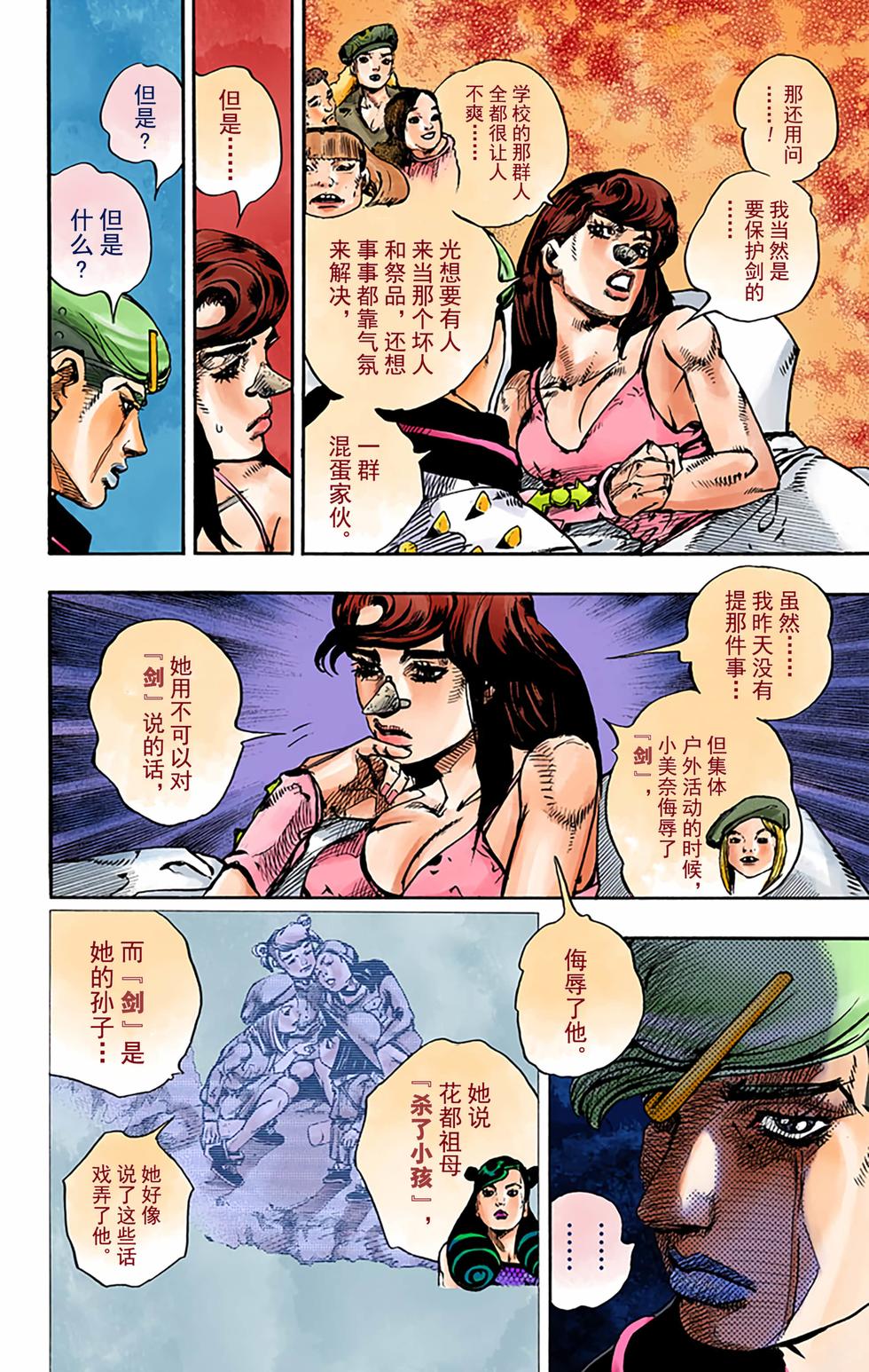 第100页