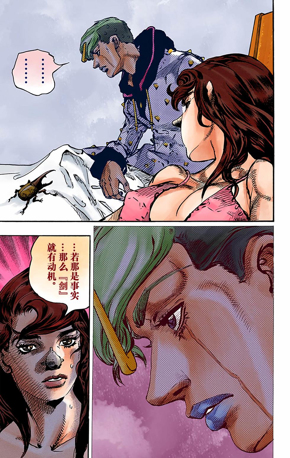 第101页