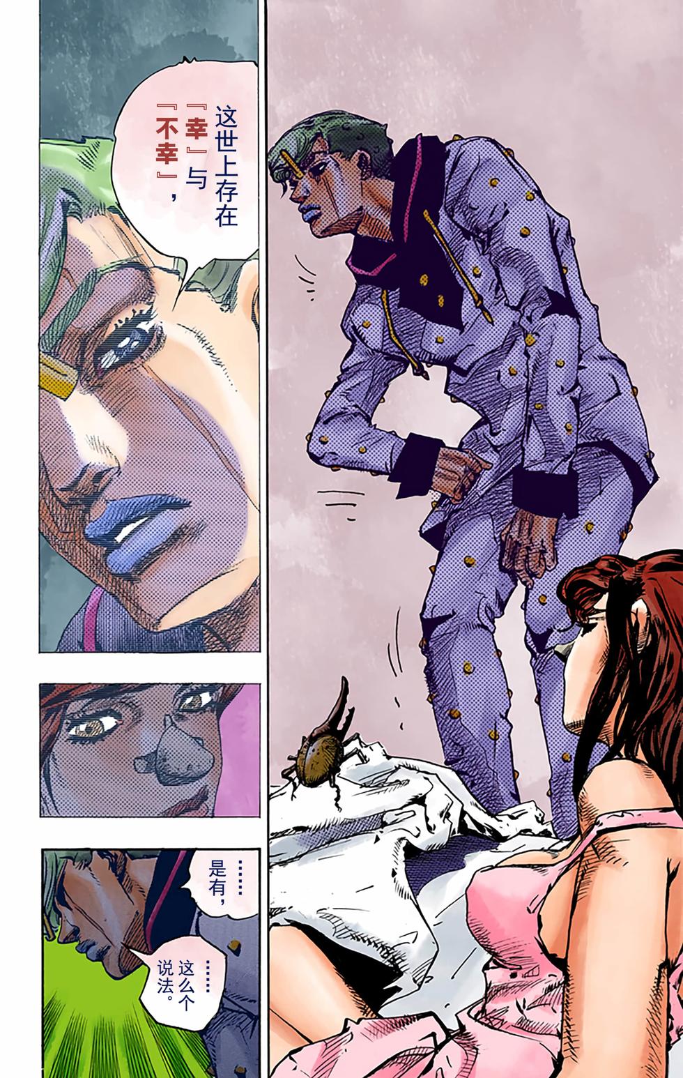 第102页