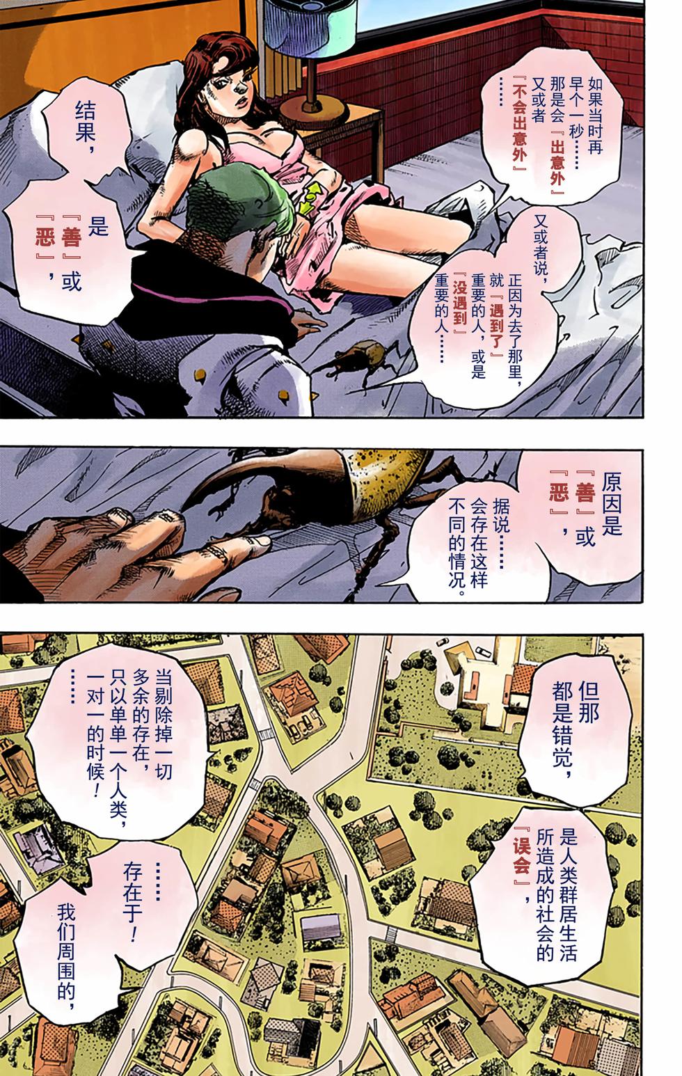 第103页