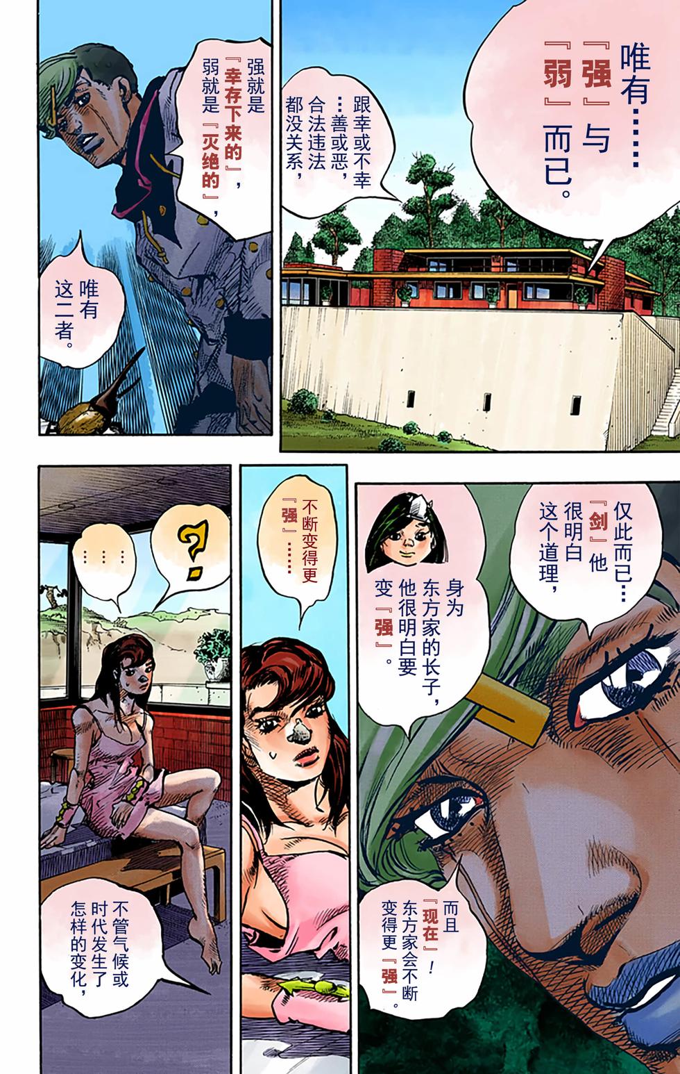 第104页