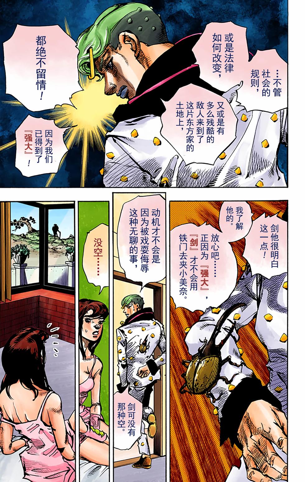 第105页