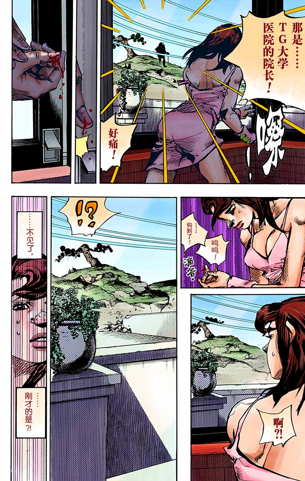 第107页