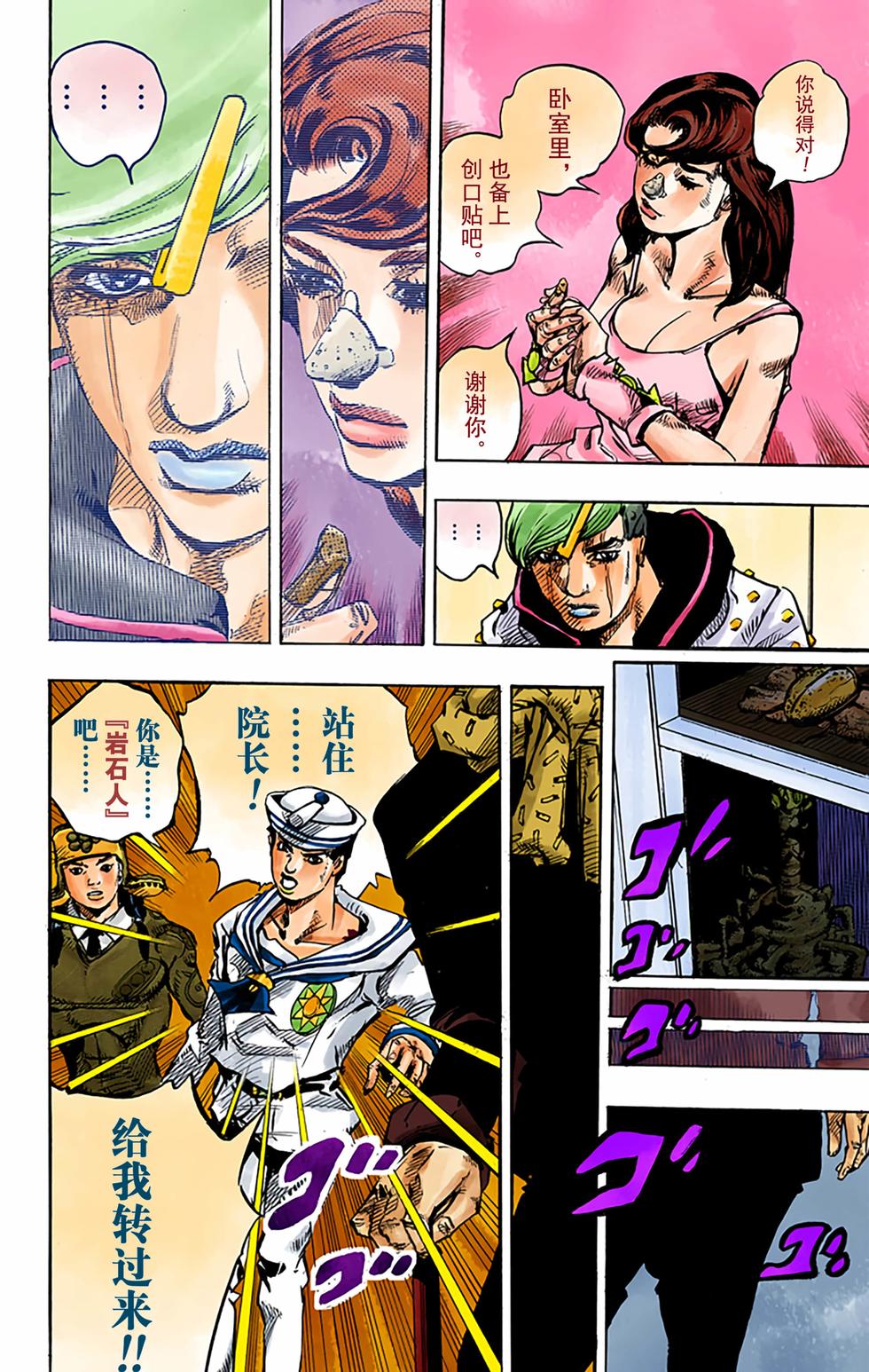 第112页