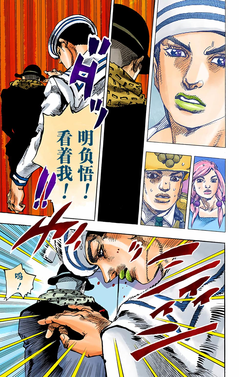 第113页