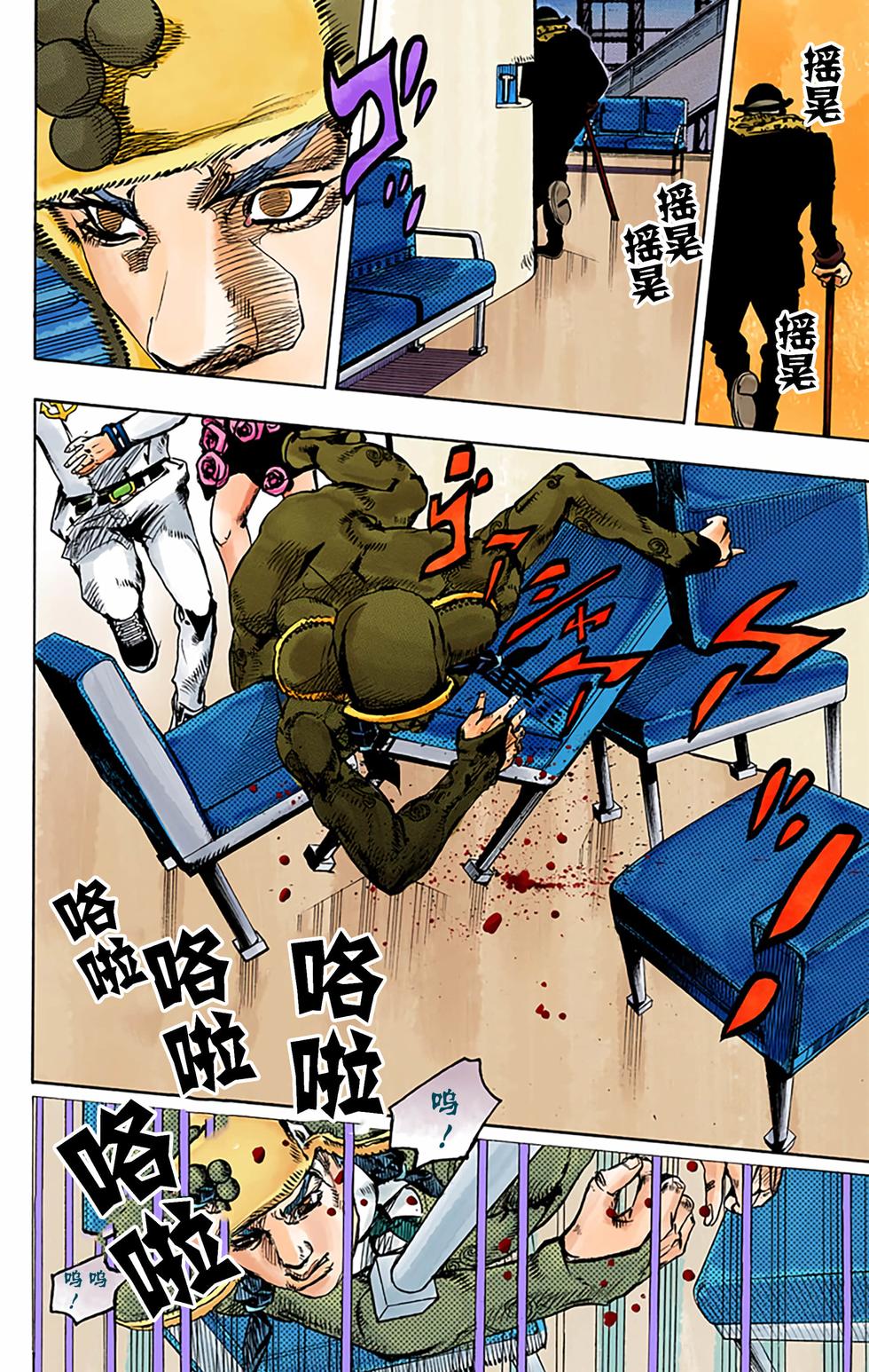 第115页