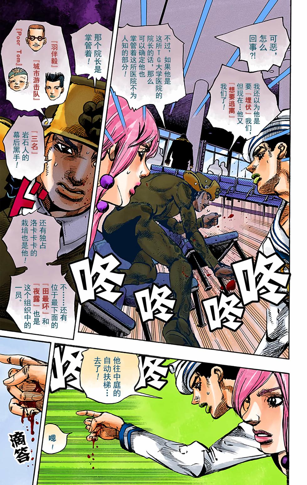 第116页