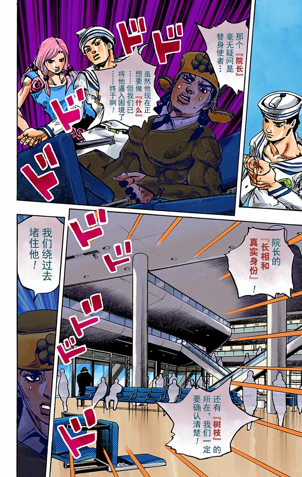 第117页