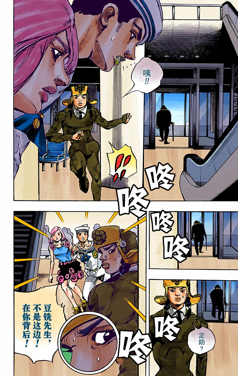 第120页