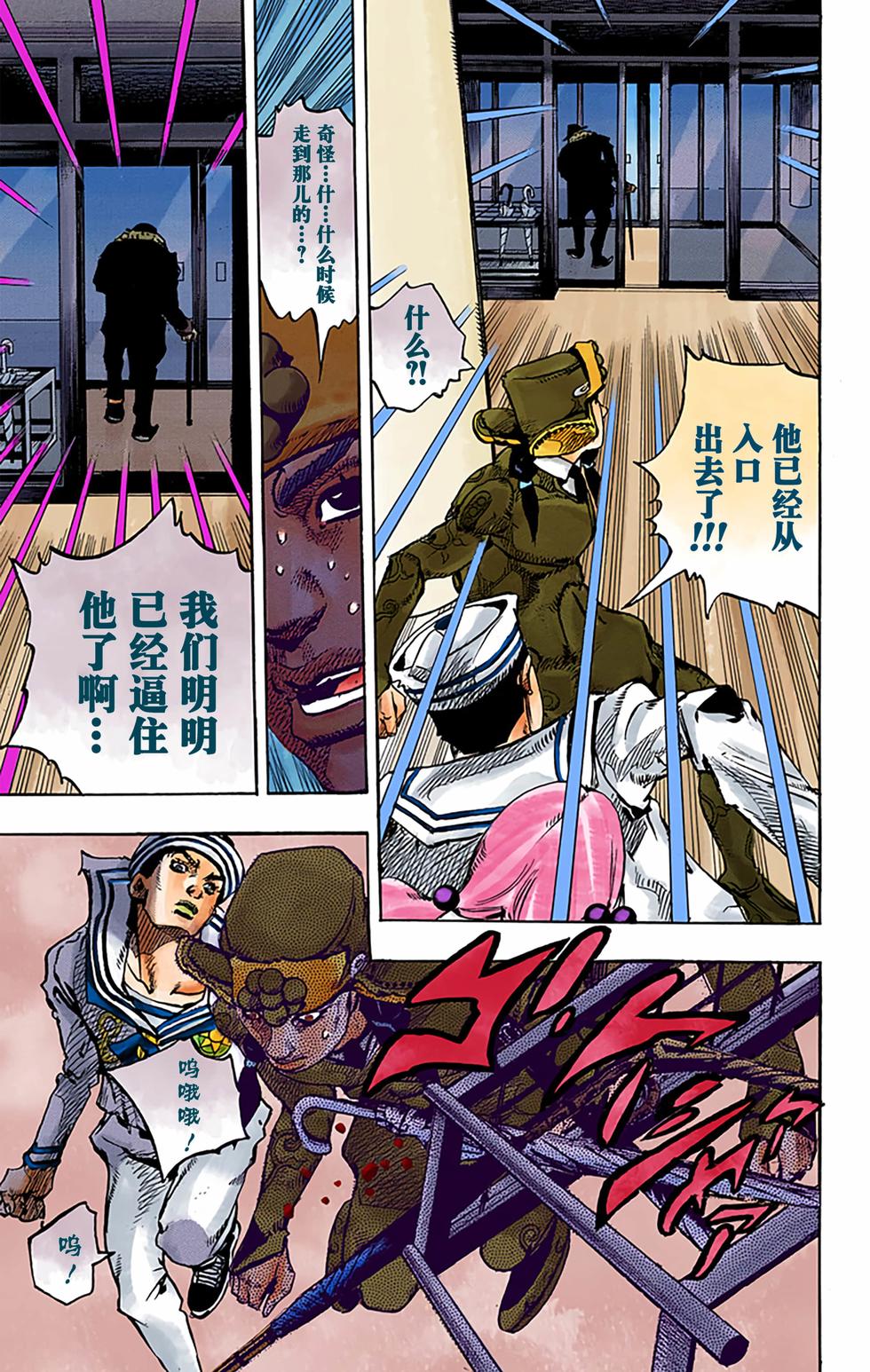 第121页