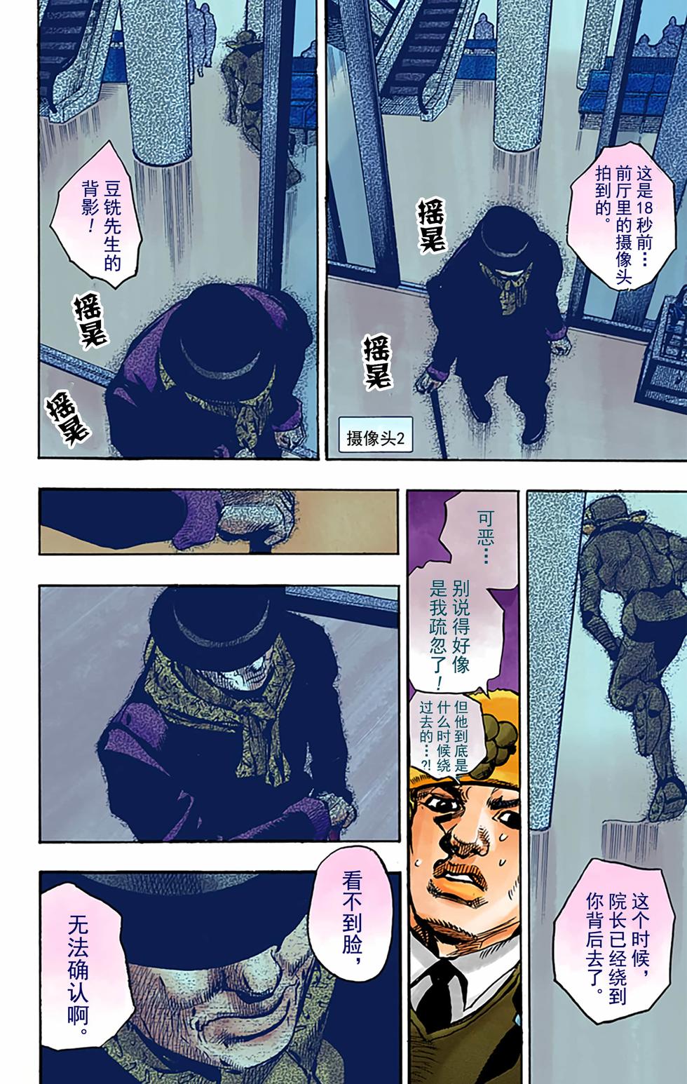 第123页