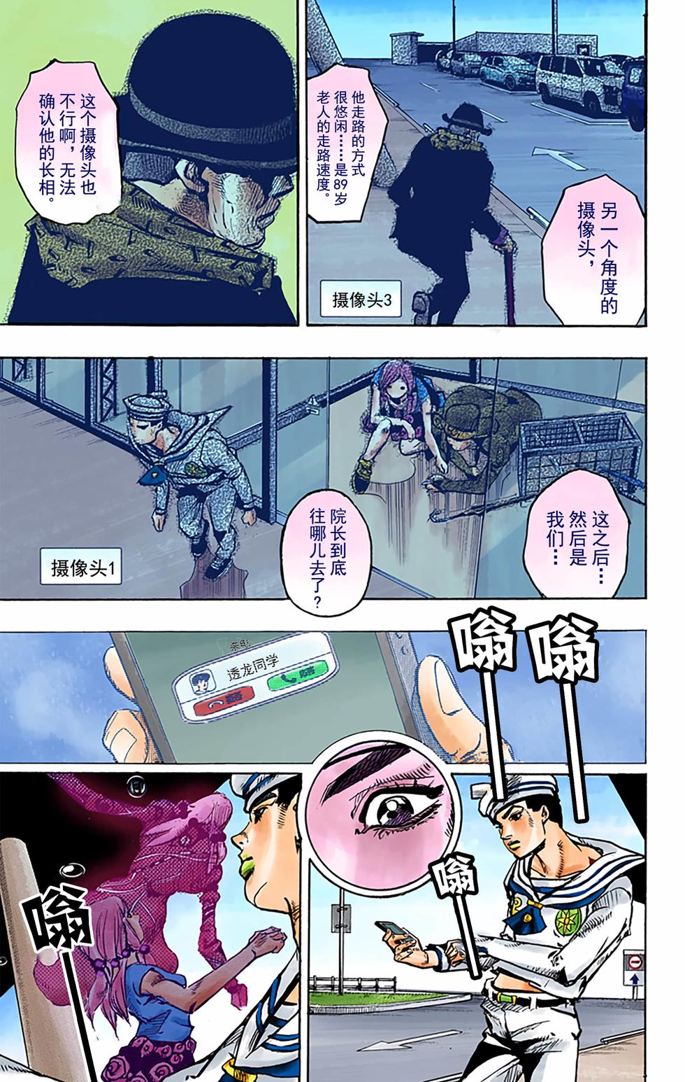 第124页
