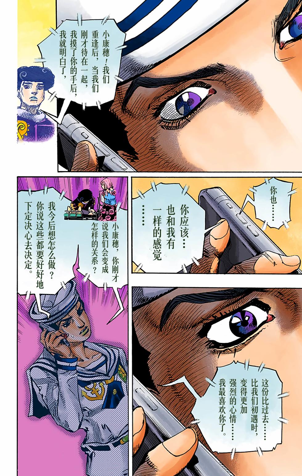 第127页