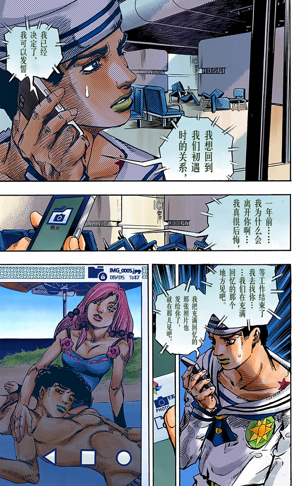 第128页