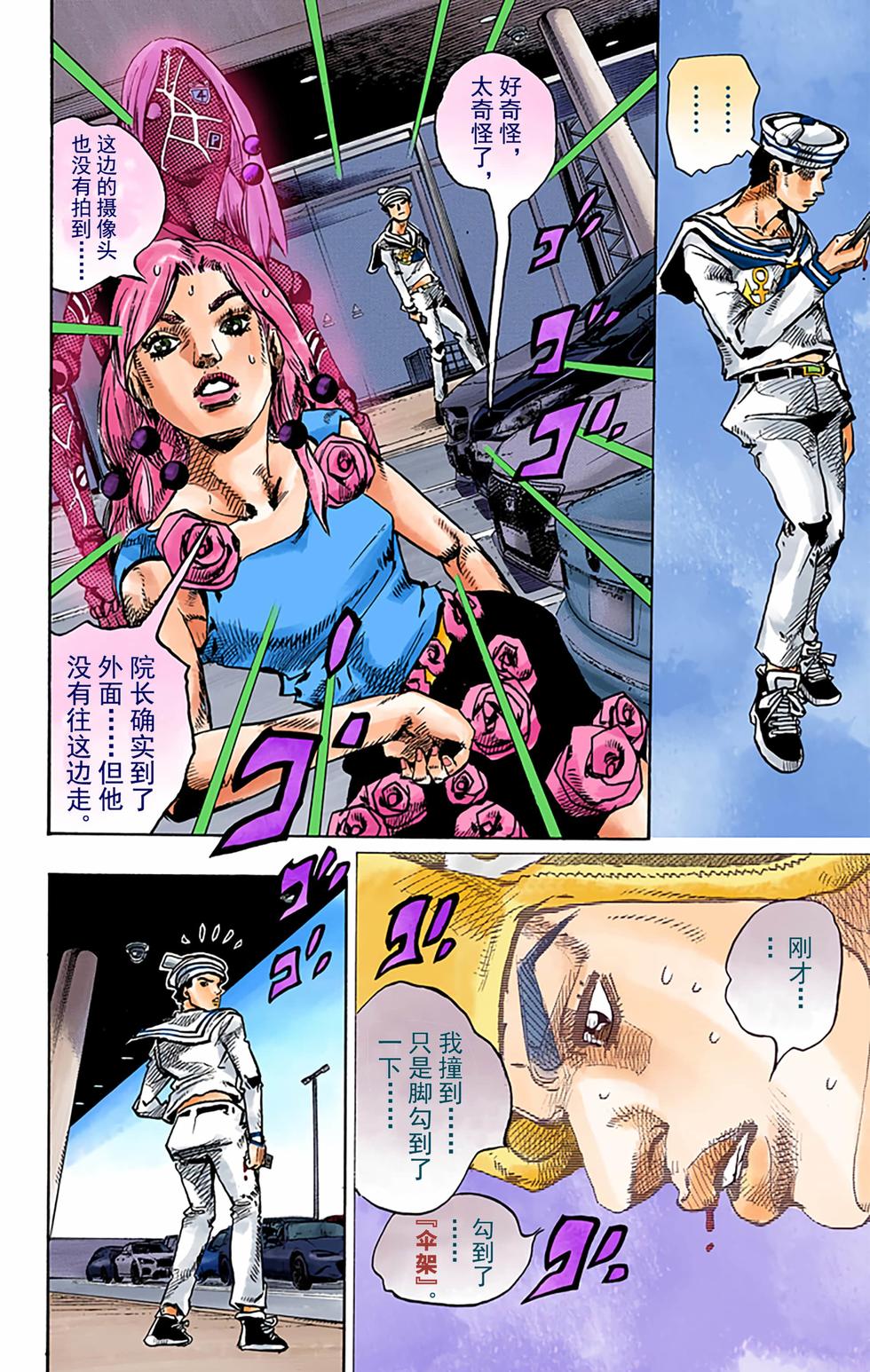 第129页