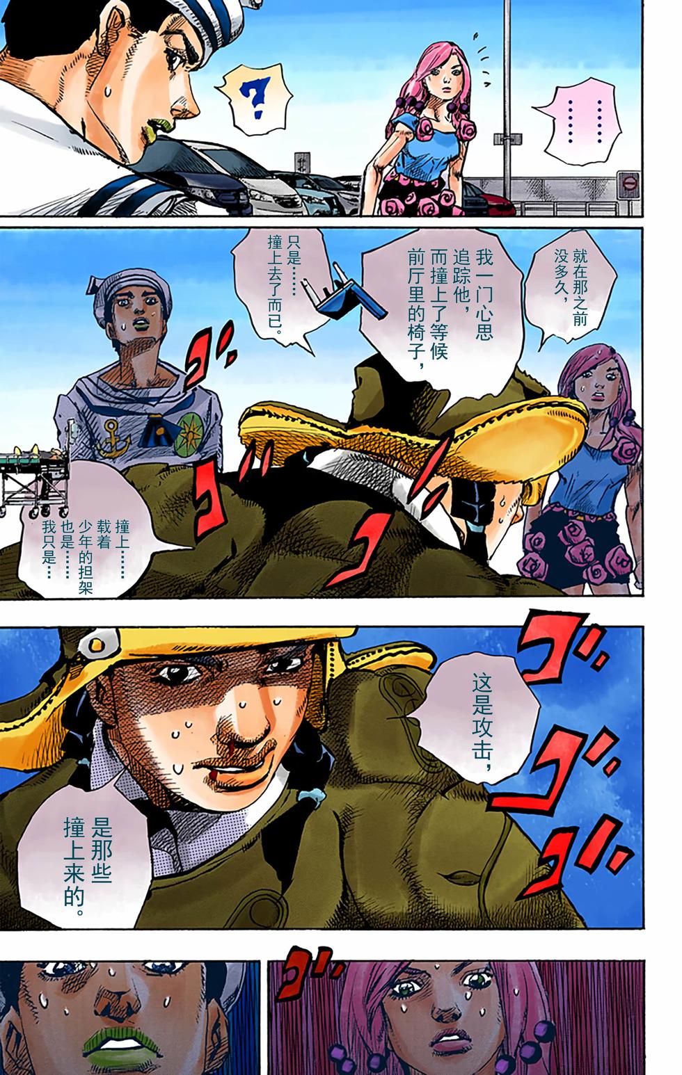 第130页