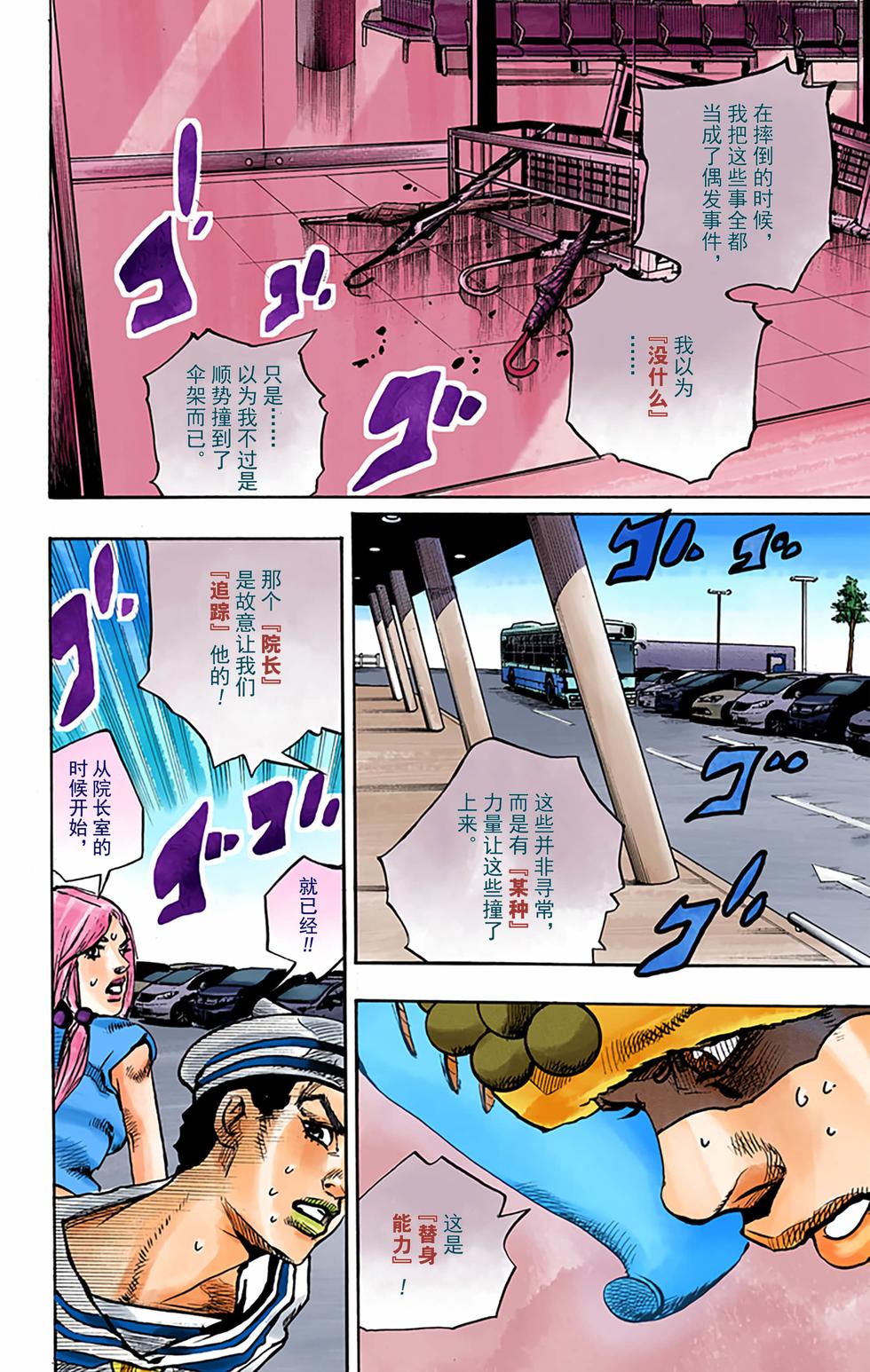 第136页