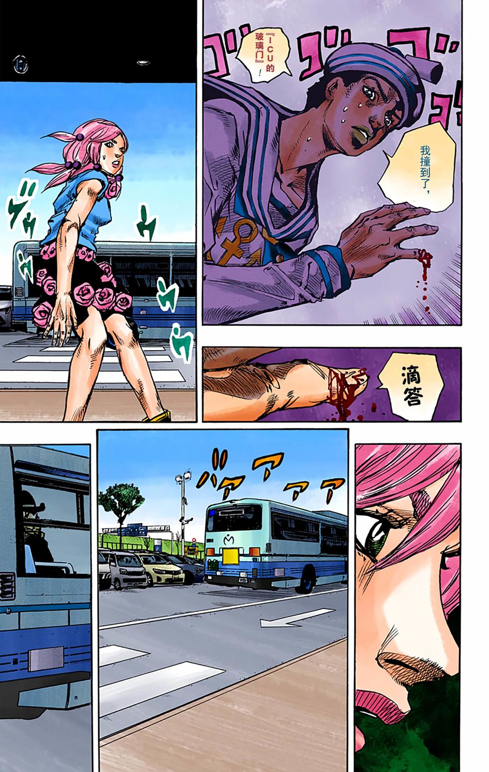 第137页
