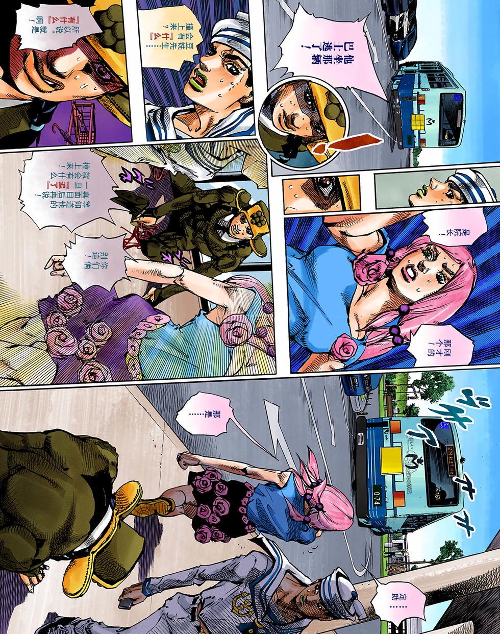 第138页