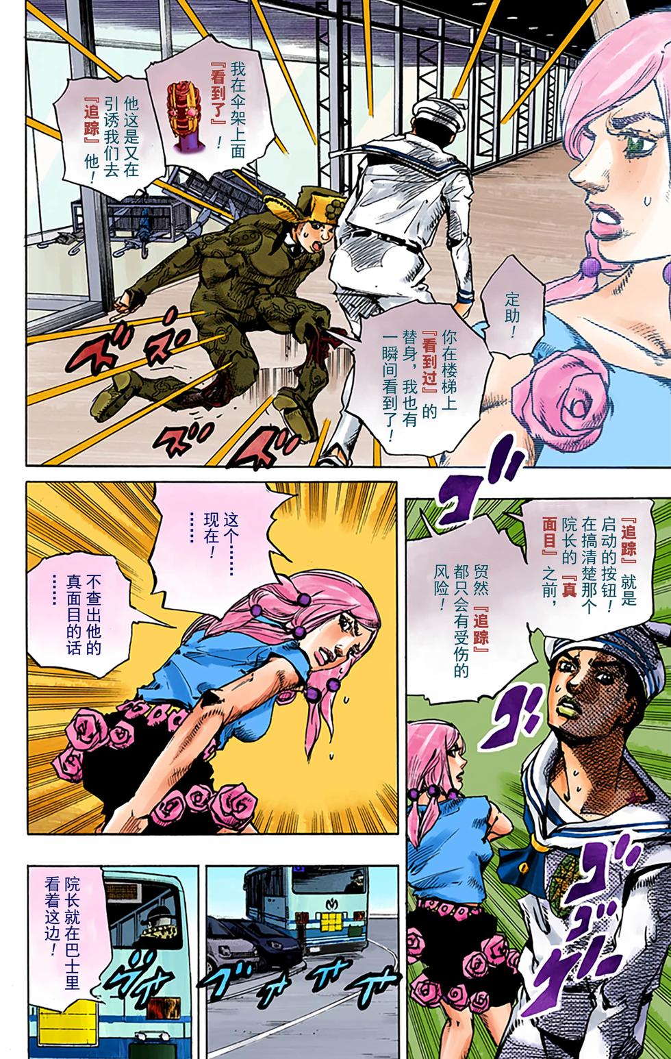 第139页