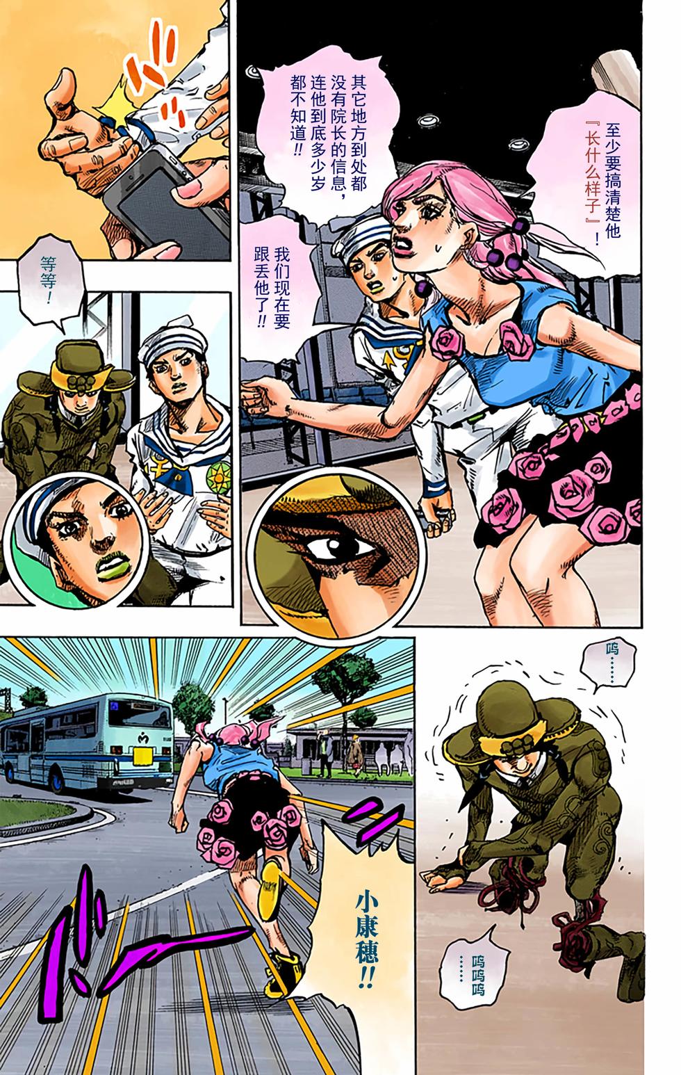 第140页
