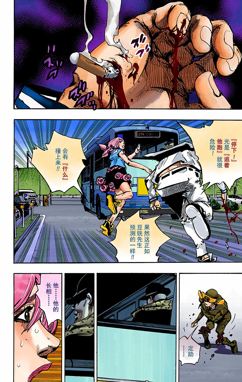 第144页