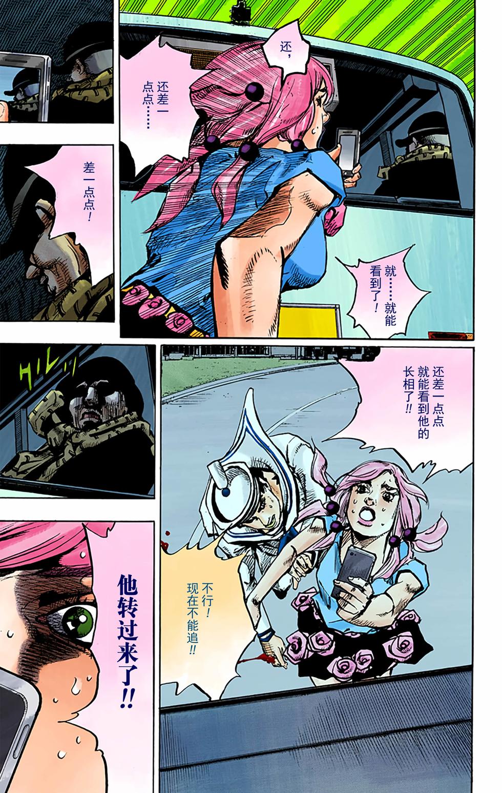 第145页