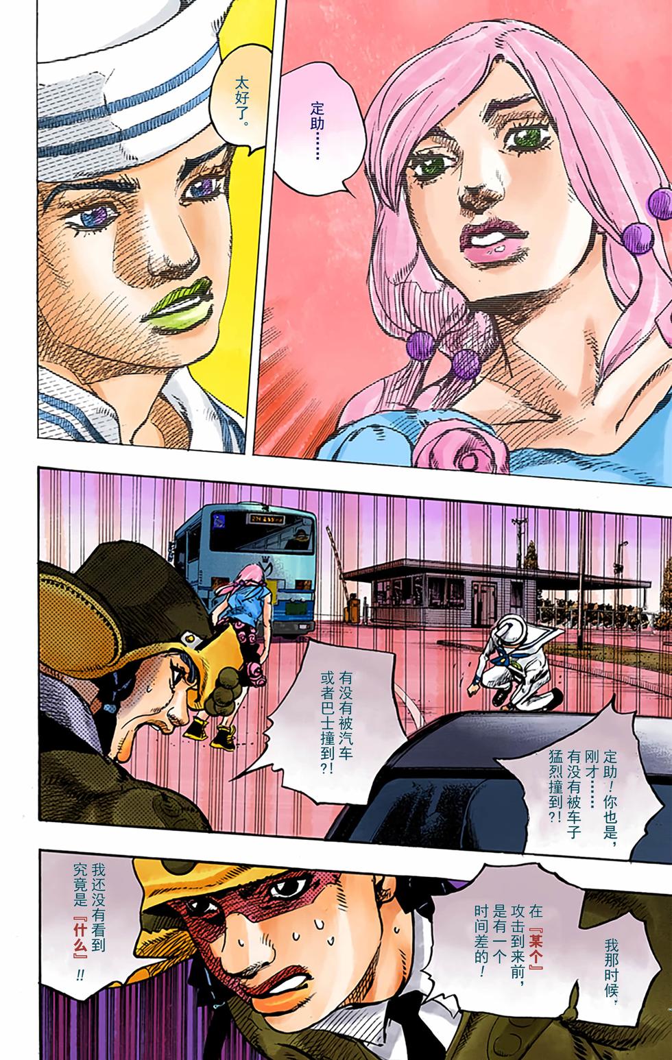 第151页