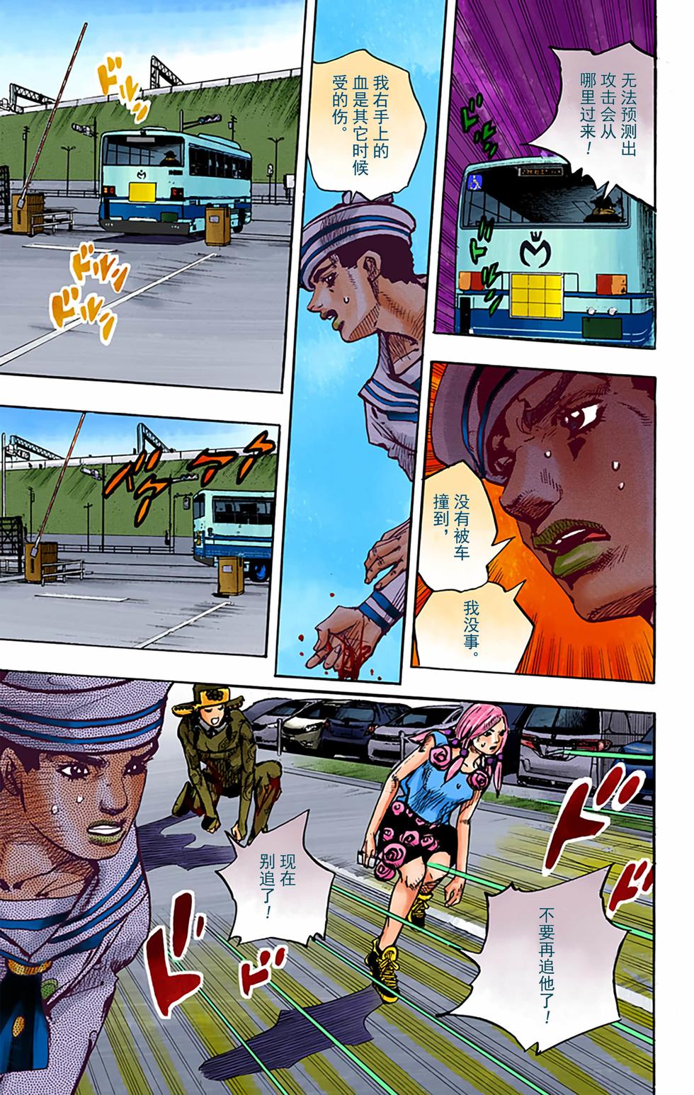 第152页