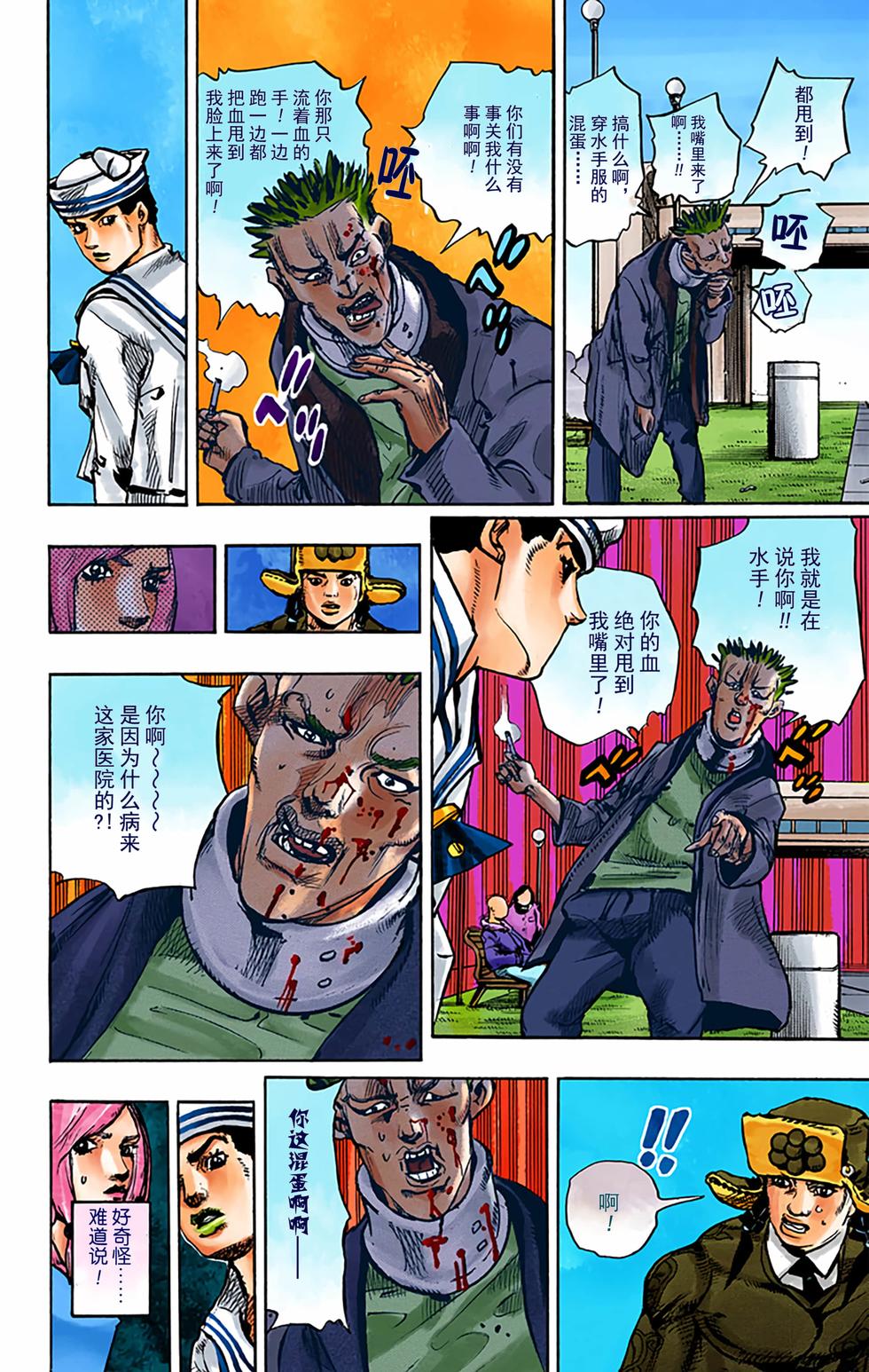 第153页
