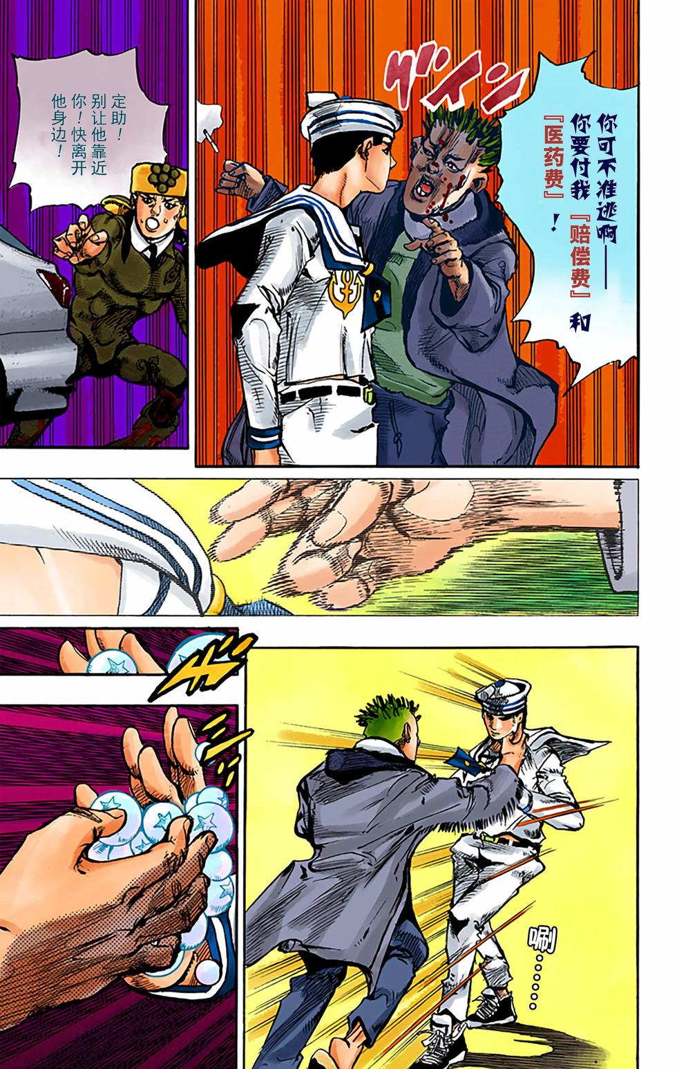 第154页