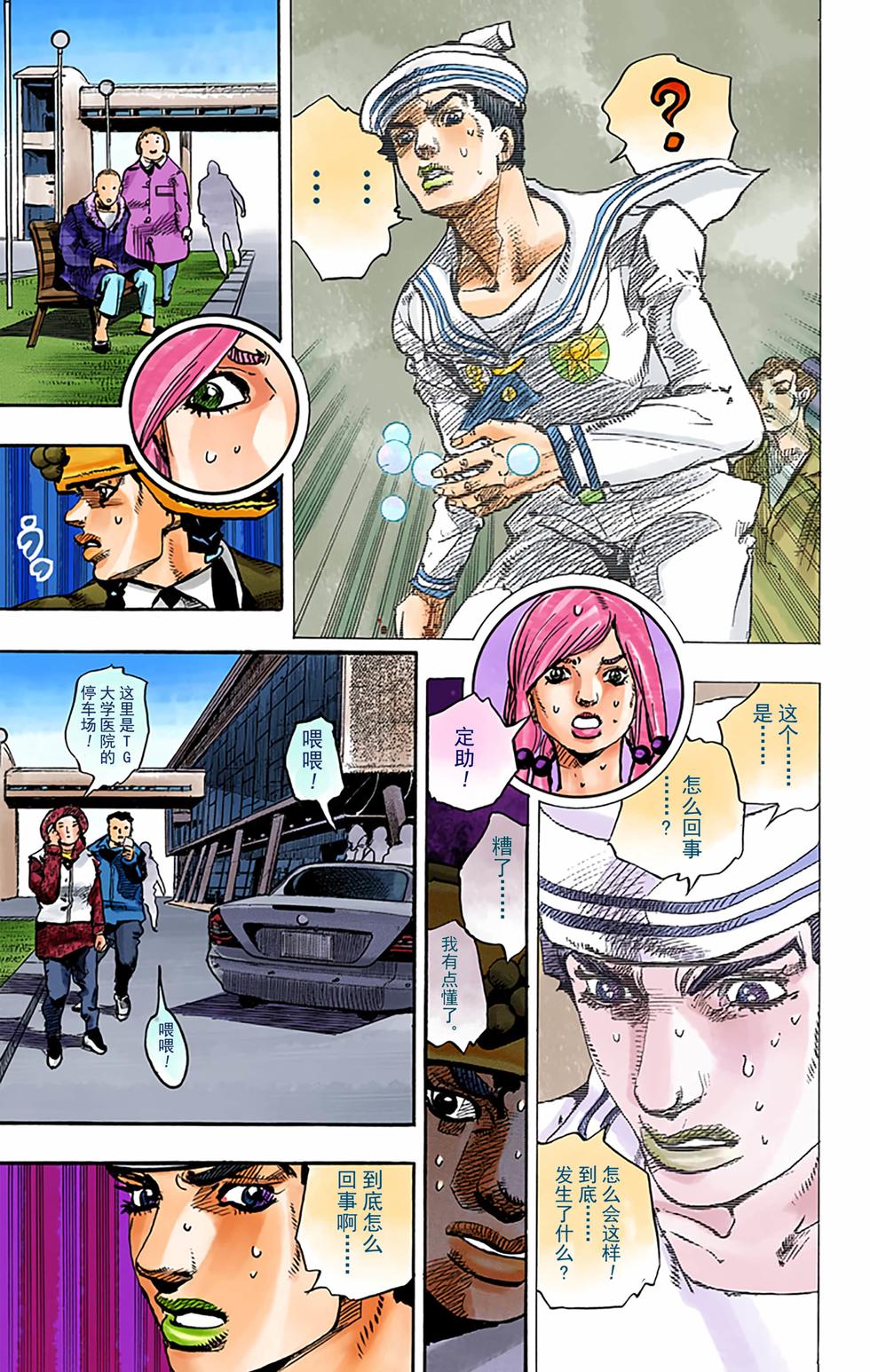 第156页